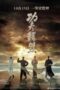 nonton movie 21